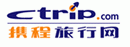 攜程旅行網